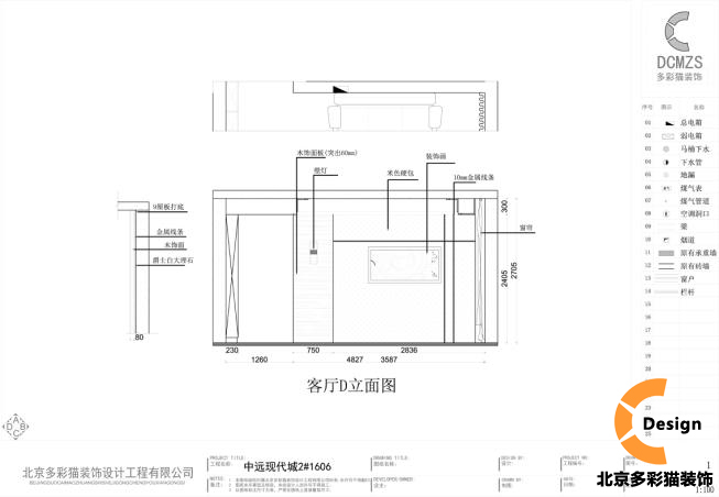 中间层板部分, 暗藏了灯带,可以放一些装饰品和书, 在客厅一缕阳光